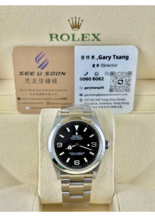 二手 ▶️ Rolex 勞力士 Explorer ◀️ 114270 2004年 (36mm)  